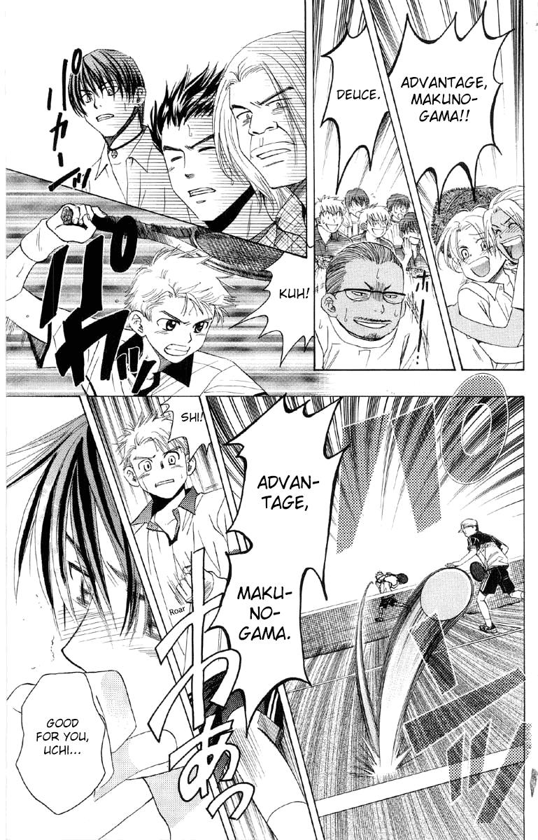 Shanimuni Go Chapter 88 15