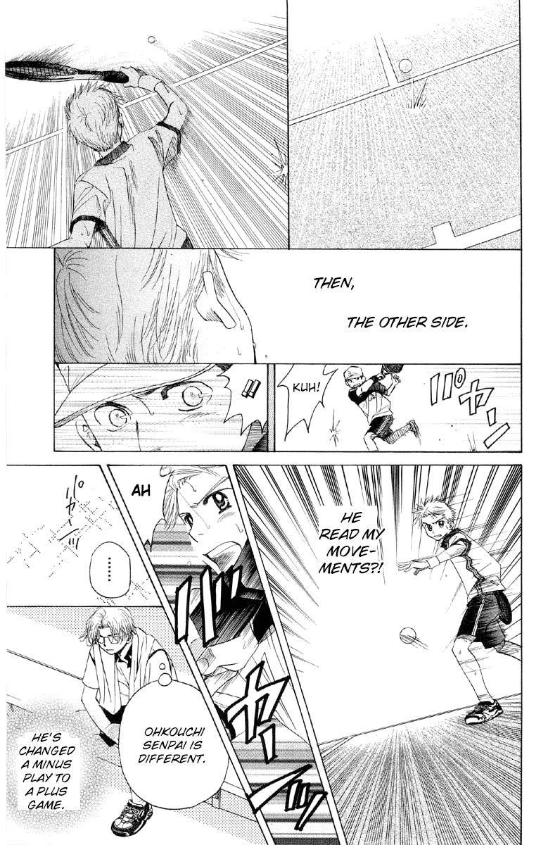 Shanimuni Go Chapter 88 19
