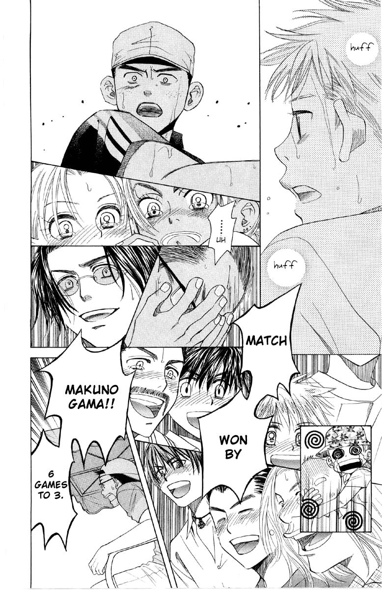 Shanimuni Go Chapter 88 22