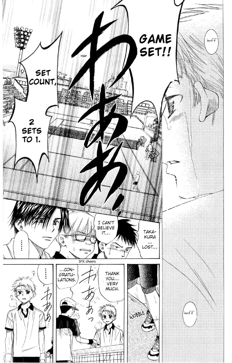 Shanimuni Go Chapter 88 23