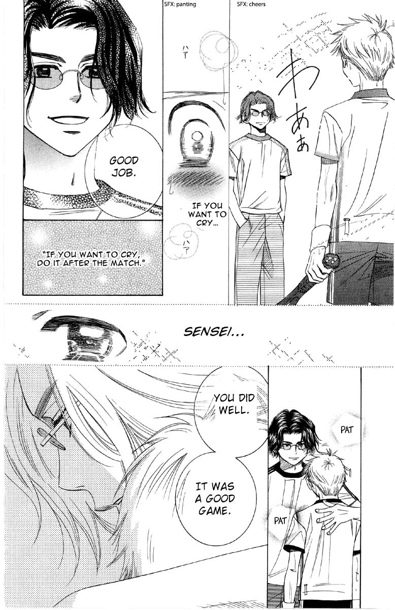 Shanimuni Go Chapter 88 24
