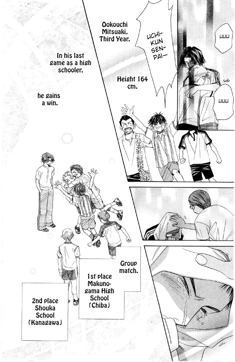 Shanimuni Go Chapter 88 26