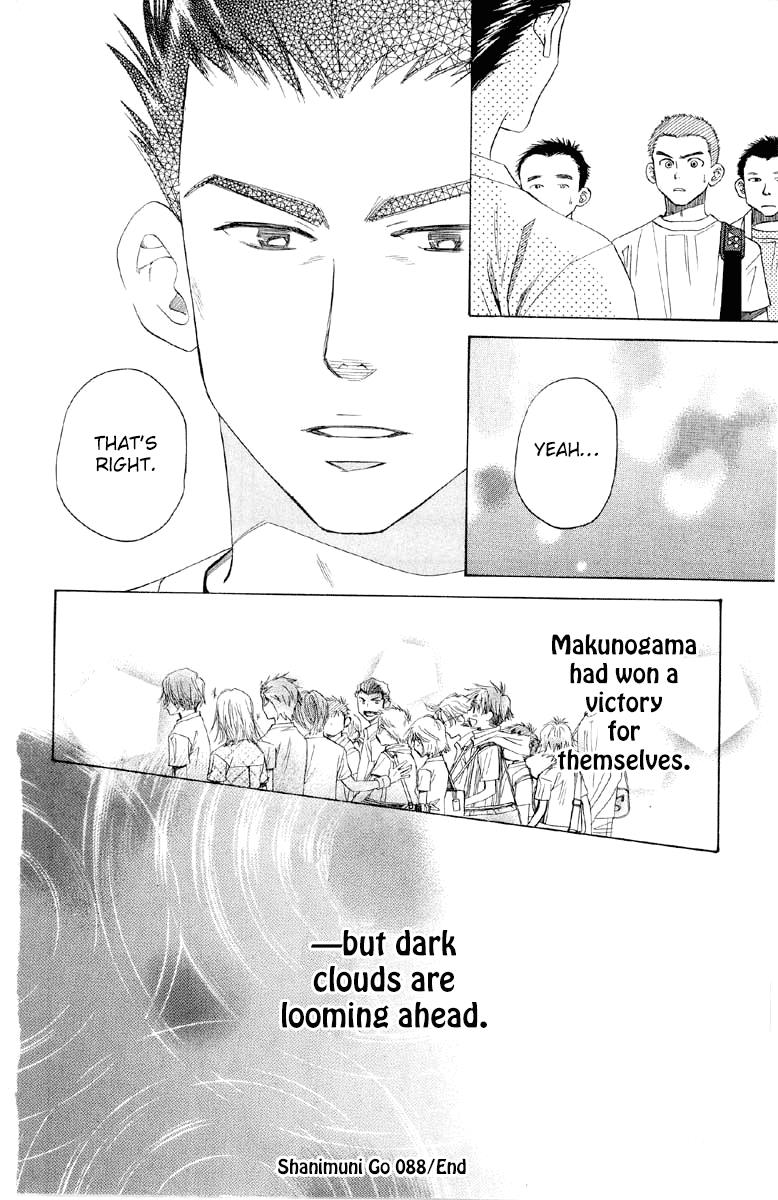 Shanimuni Go Chapter 88 30