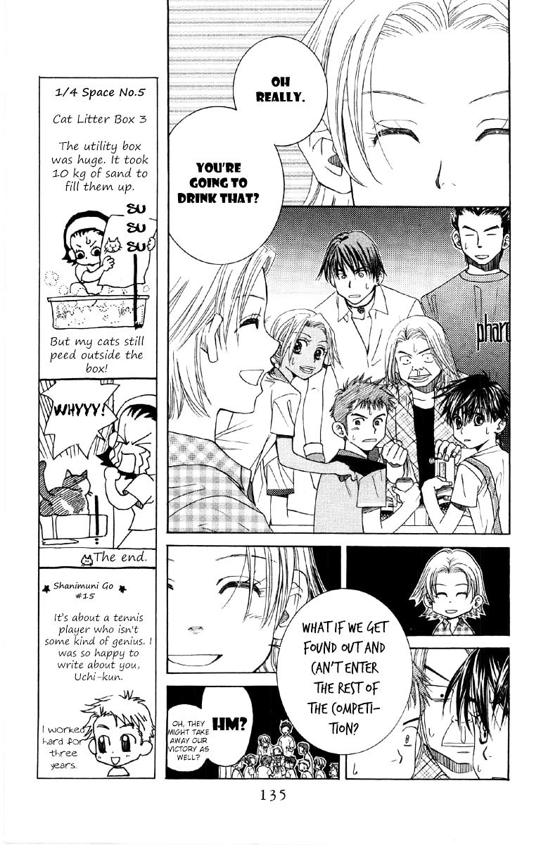 Shanimuni Go Chapter 89 8