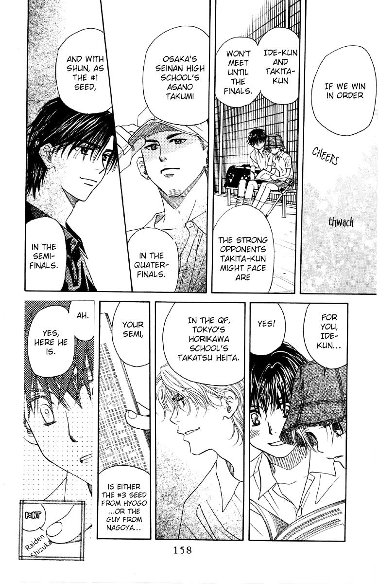 Shanimuni Go Chapter 89 31