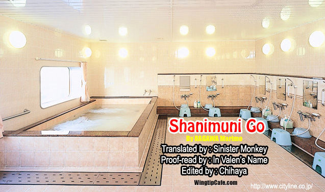 Shanimuni Go Chapter 89 34