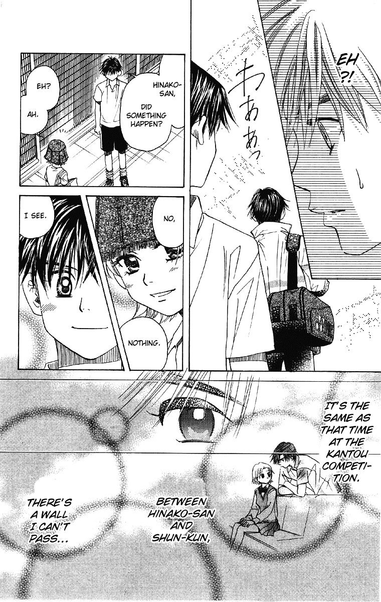 Shanimuni Go Chapter 90 15
