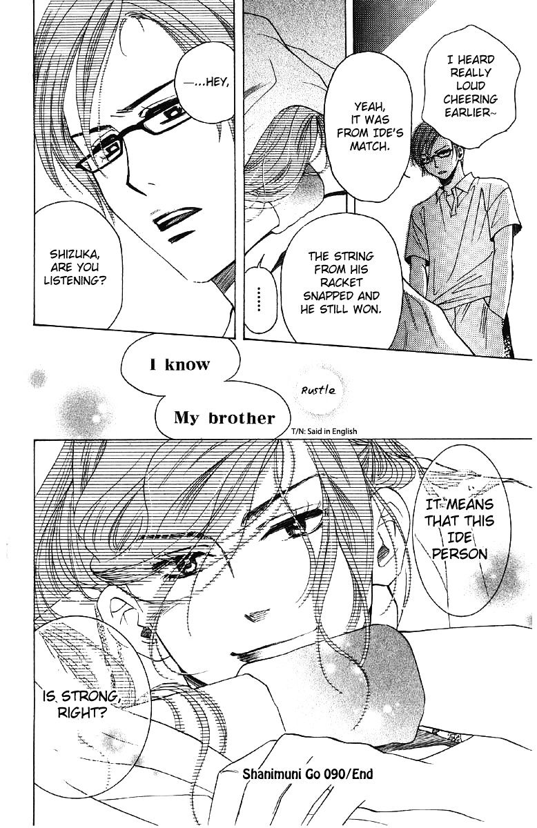 Shanimuni Go Chapter 90 31