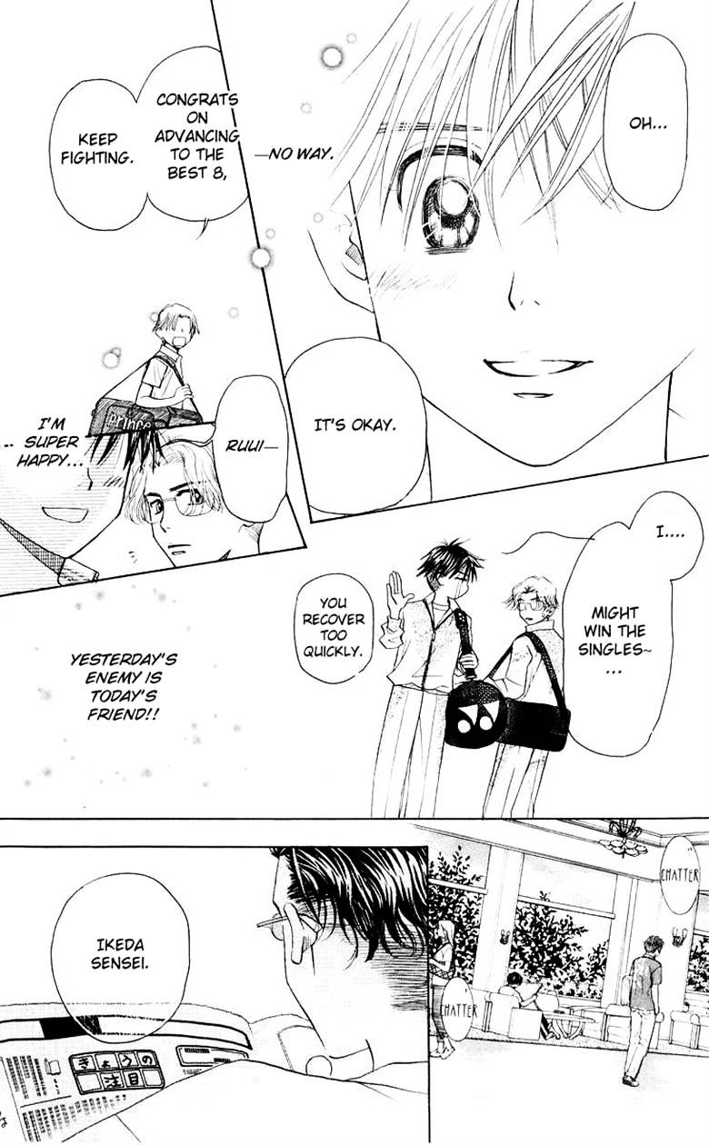 Shanimuni Go Chapter 91 12