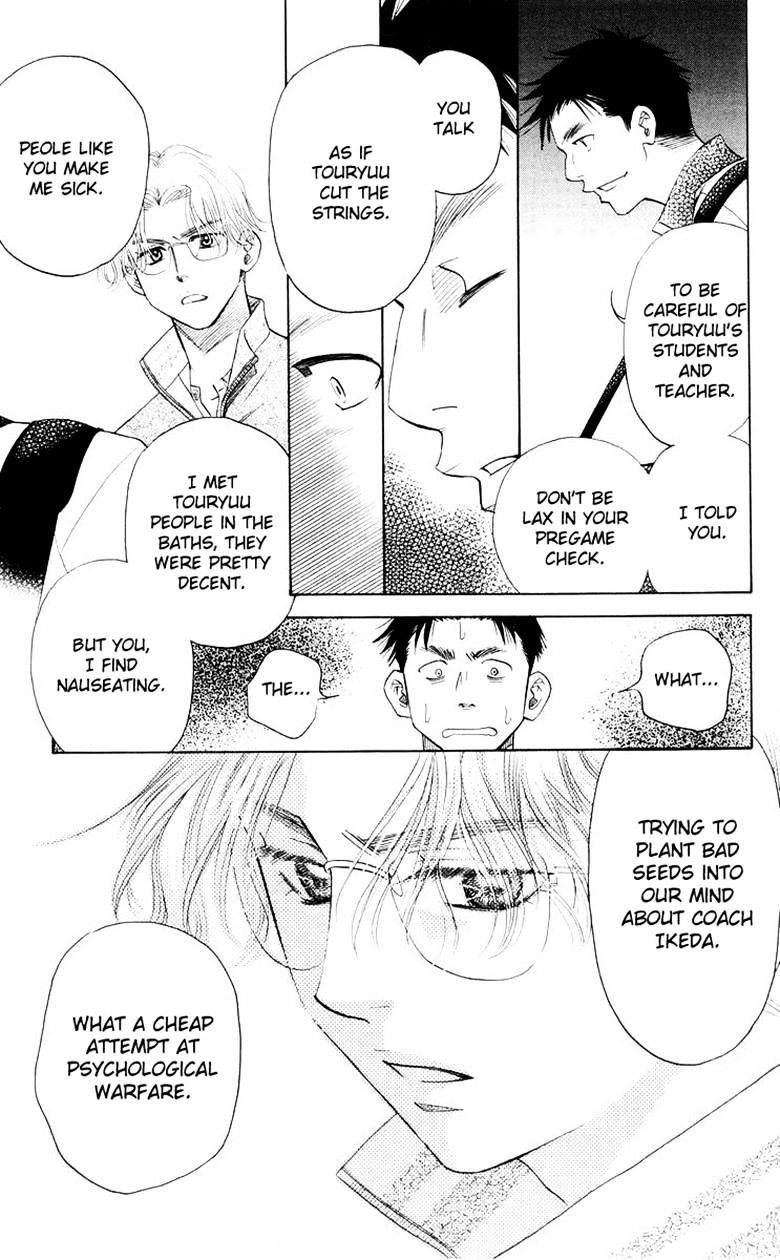 Shanimuni Go Chapter 91 24