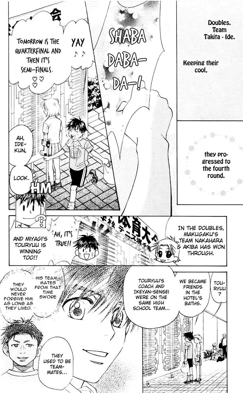 Shanimuni Go Chapter 92 24