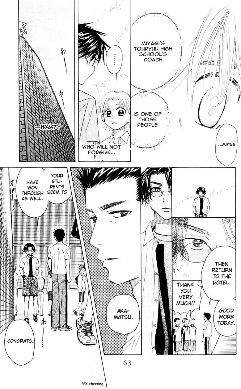 Shanimuni Go Chapter 92 25