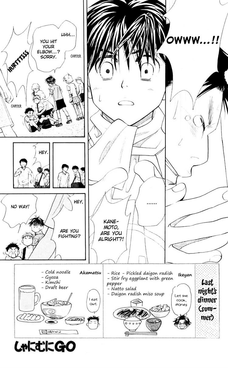 Shanimuni Go Chapter 93 1