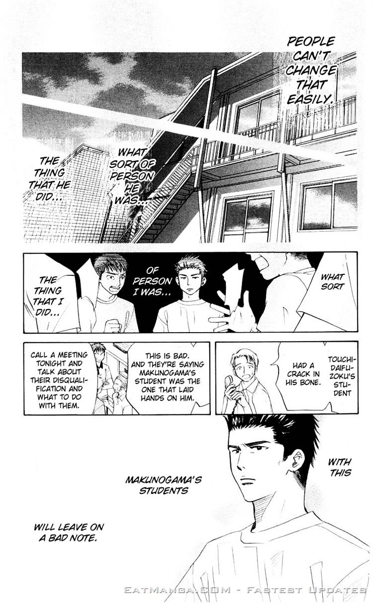 Shanimuni Go Chapter 93 13