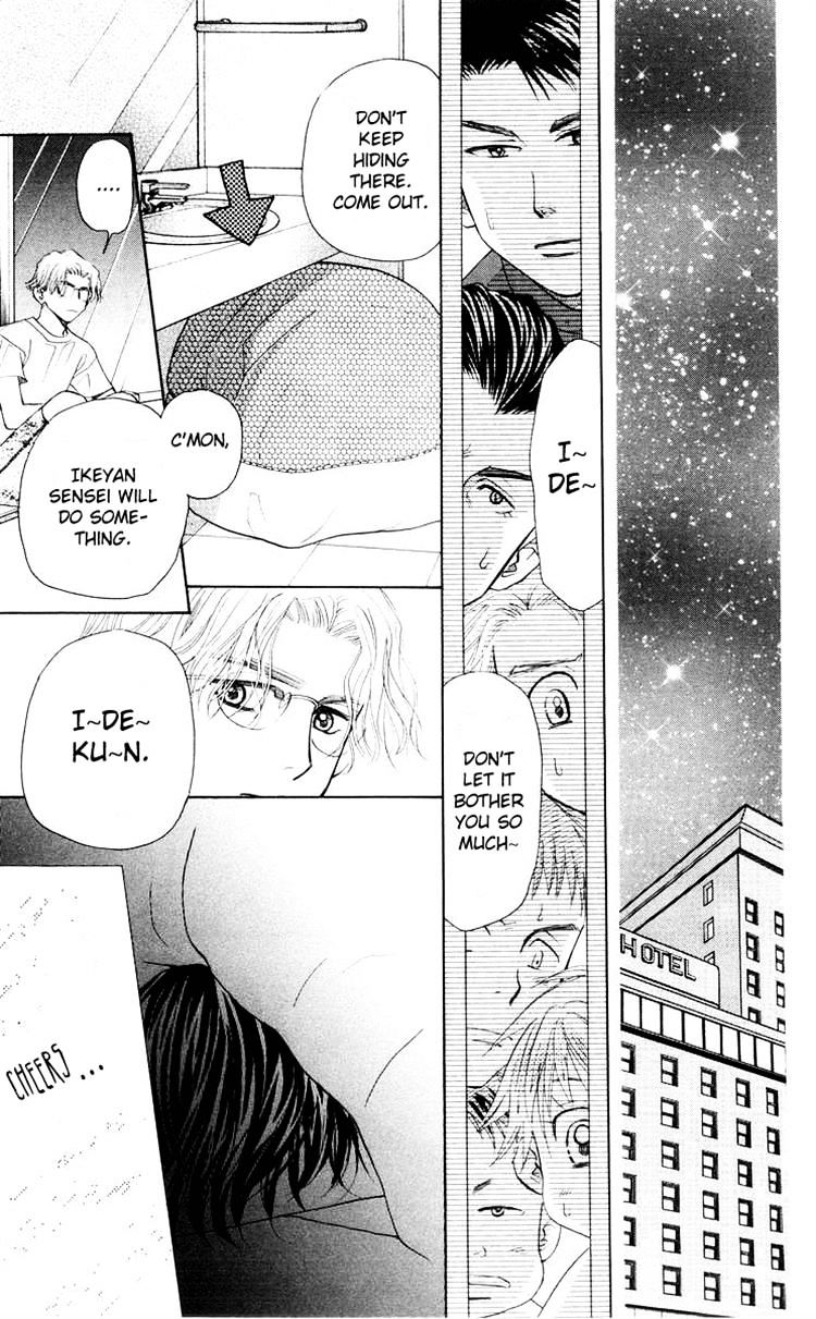 Shanimuni Go Chapter 93 15
