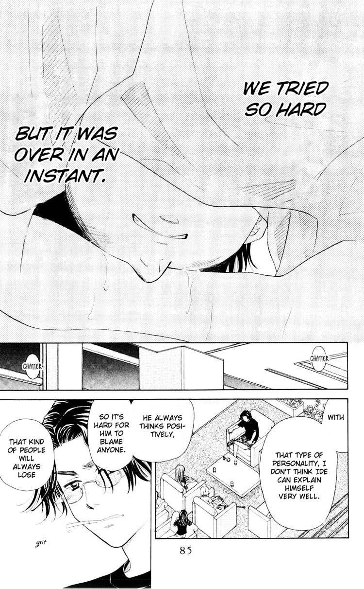 Shanimuni Go Chapter 93 17