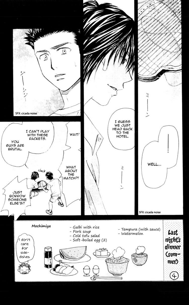 Shanimuni Go Chapter 94 1