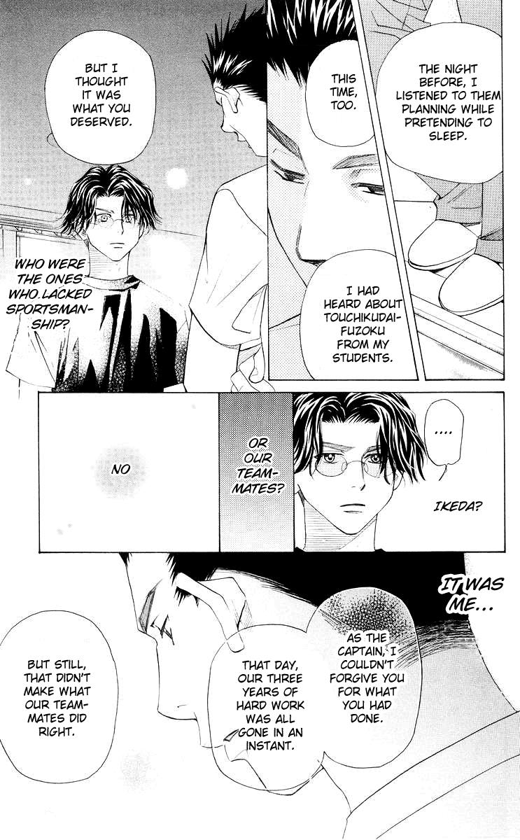 Shanimuni Go Chapter 95 5