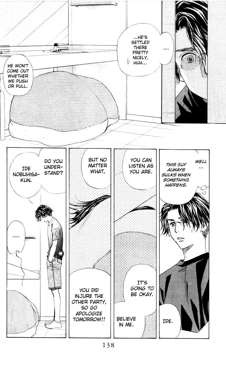 Shanimuni Go Chapter 95 10