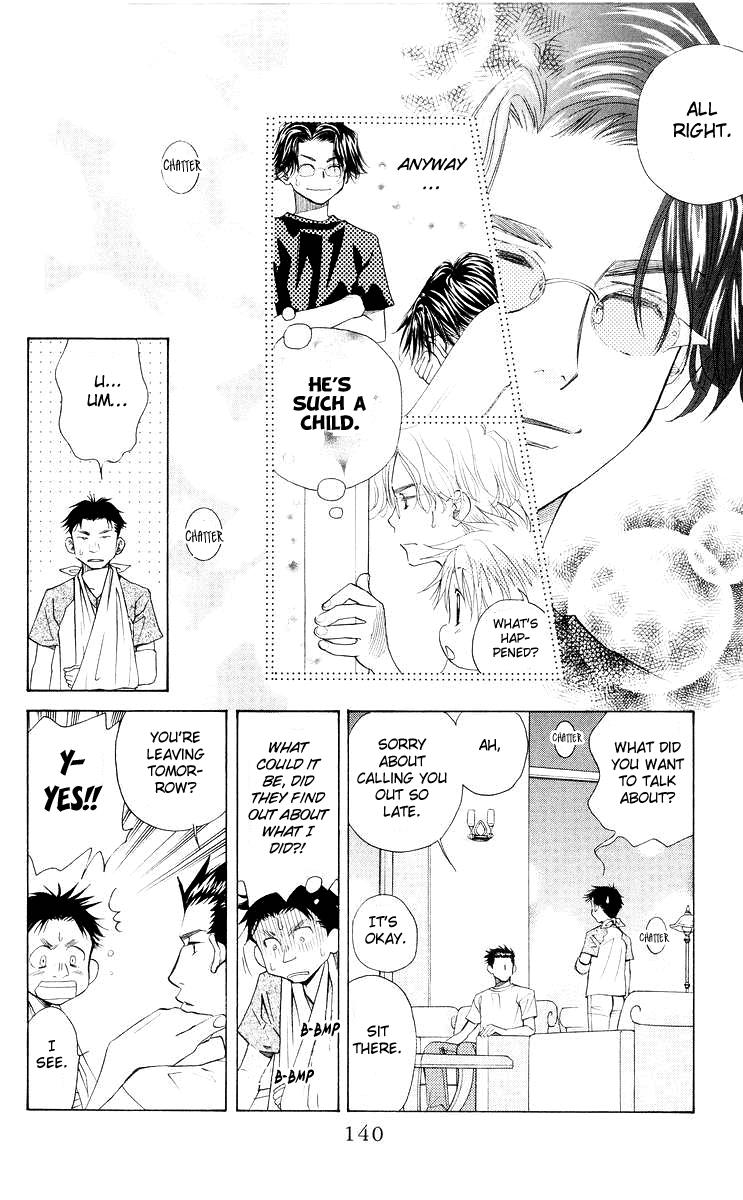 Shanimuni Go Chapter 95 12