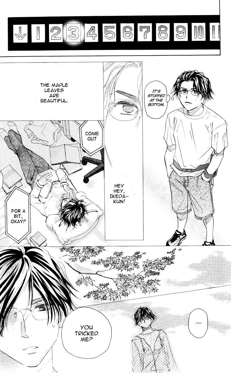 Shanimuni Go Chapter 95 23