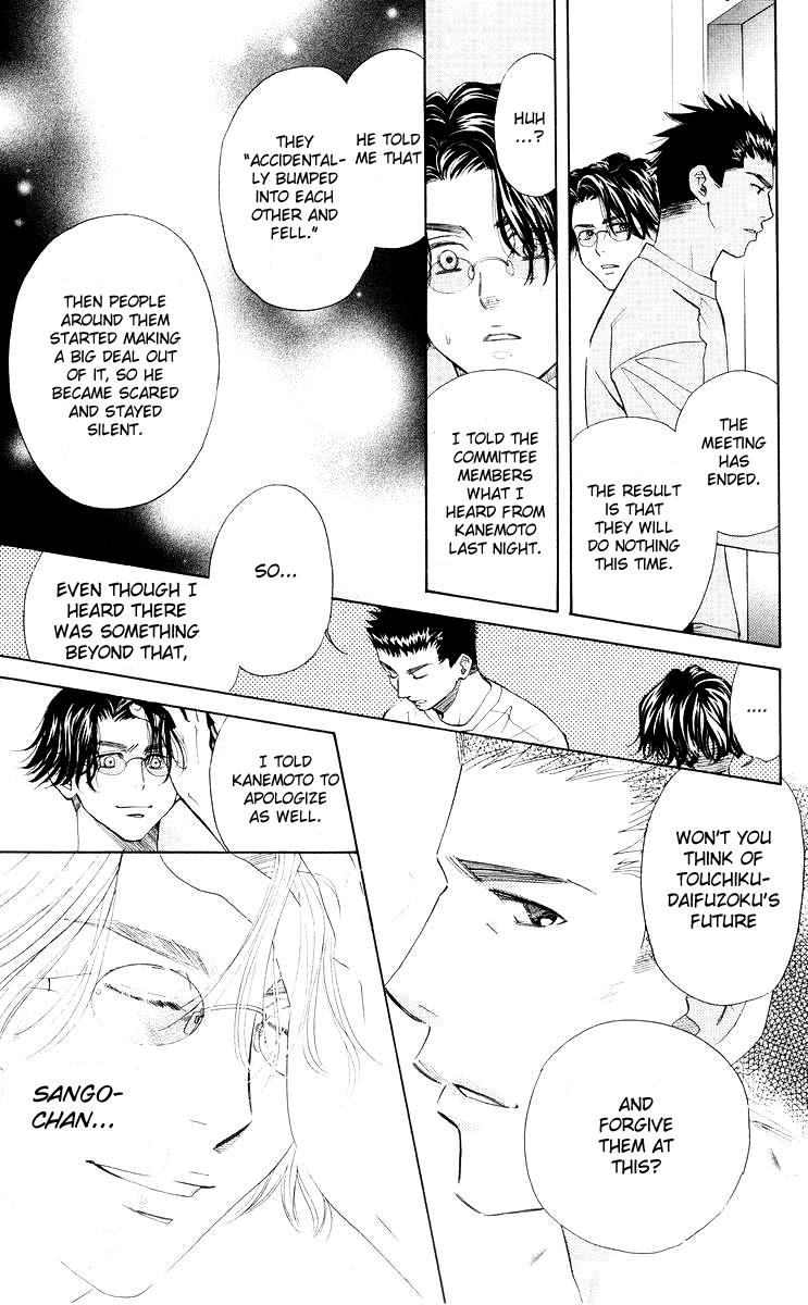 Shanimuni Go Chapter 95 29