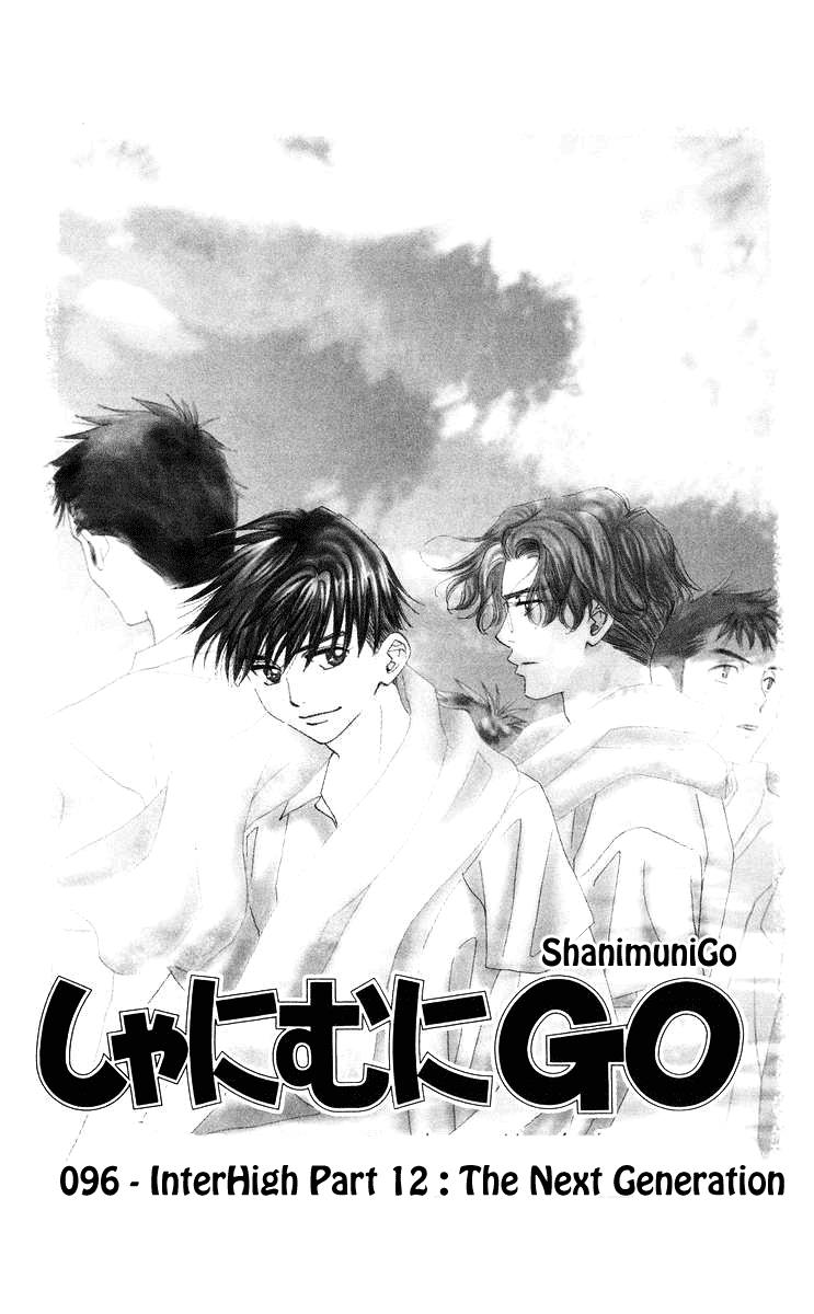 Shanimuni Go Chapter 96 1