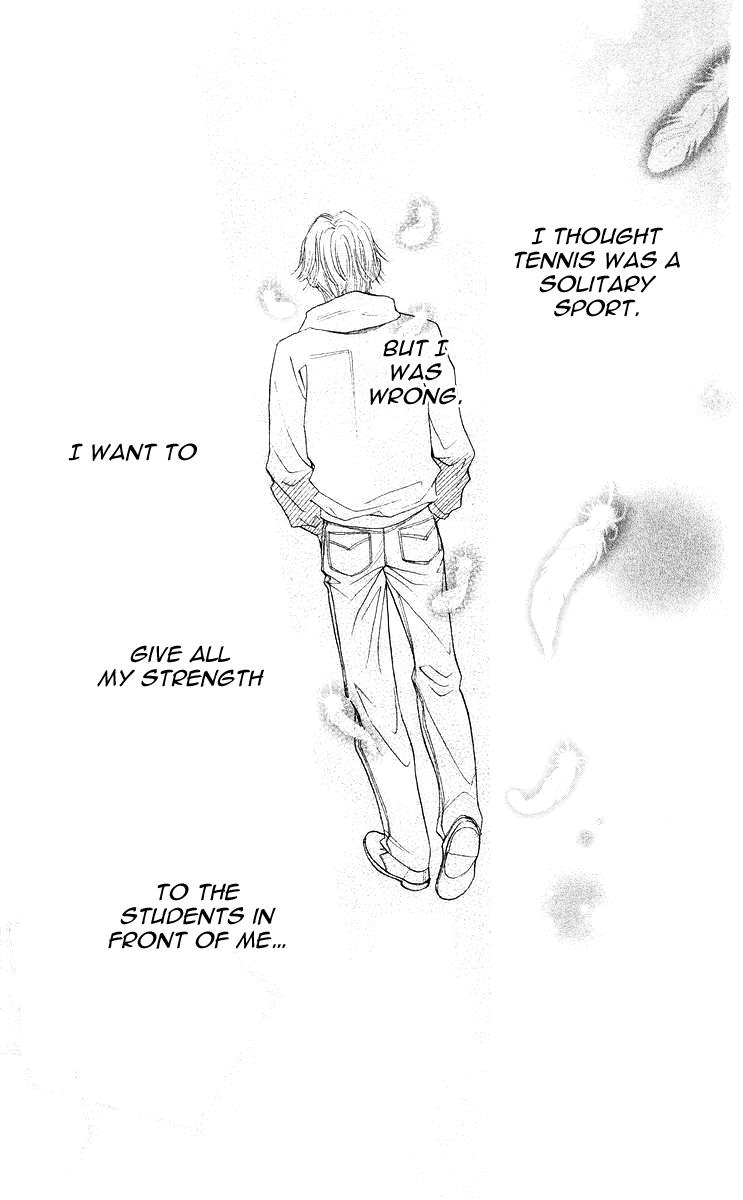 Shanimuni Go Chapter 96 3