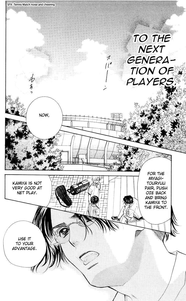 Shanimuni Go Chapter 96 4