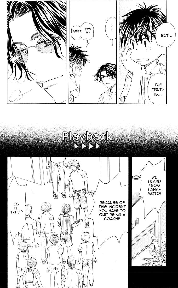 Shanimuni Go Chapter 96 6