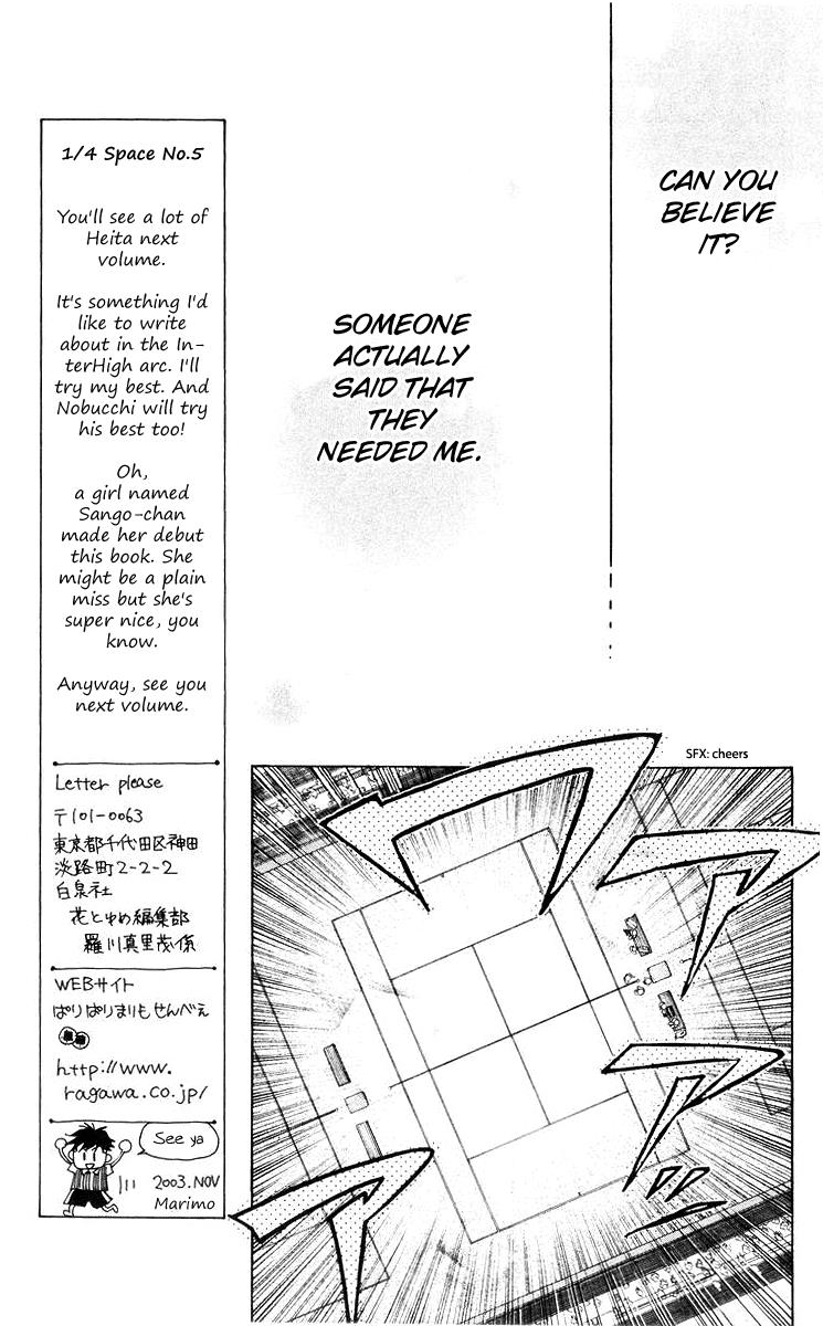 Shanimuni Go Chapter 96 11