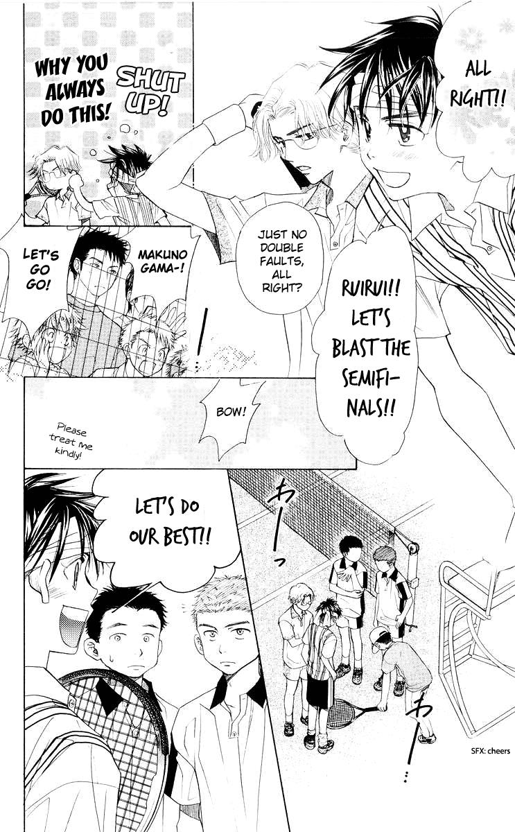 Shanimuni Go Chapter 96 12