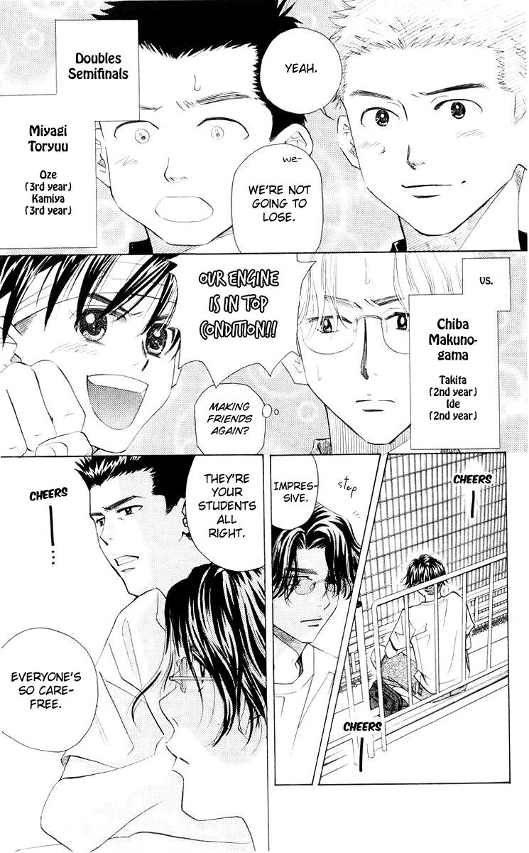 Shanimuni Go Chapter 96 13