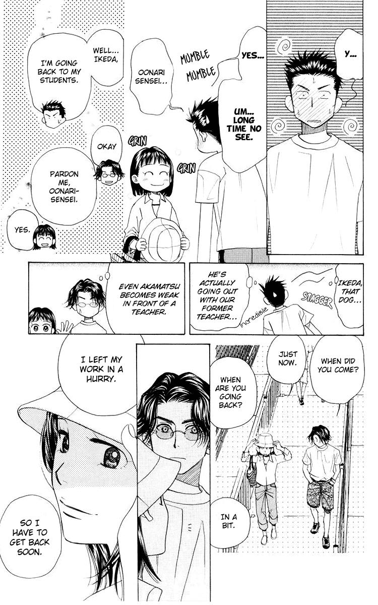 Shanimuni Go Chapter 96 19