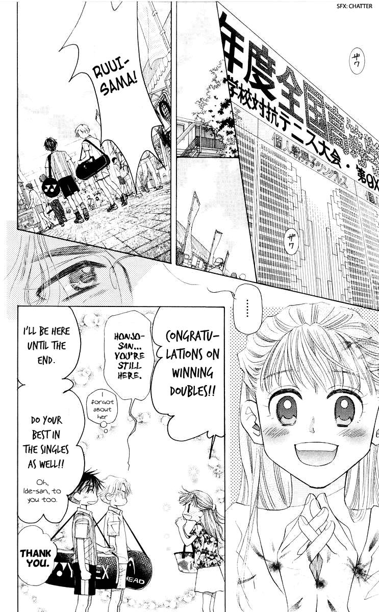 Shanimuni Go Chapter 96 22