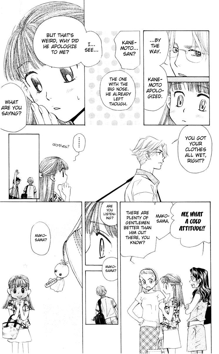 Shanimuni Go Chapter 96 23