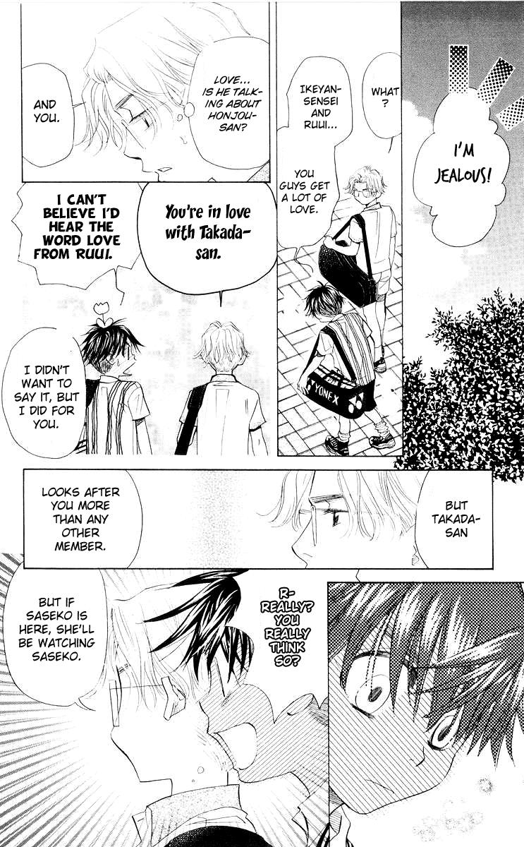 Shanimuni Go Chapter 96 24