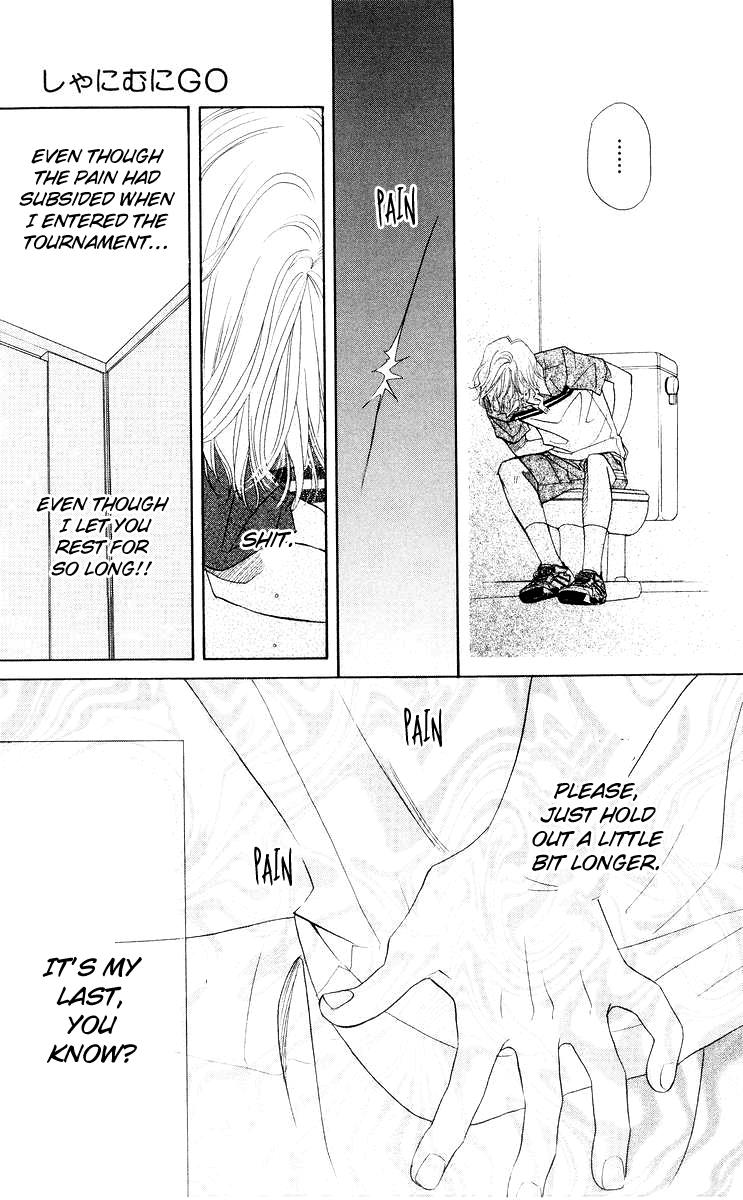 Shanimuni Go Chapter 96 27