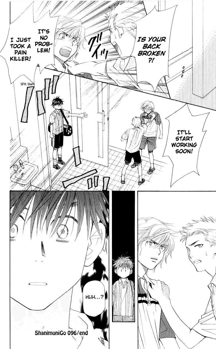 Shanimuni Go Chapter 96 32