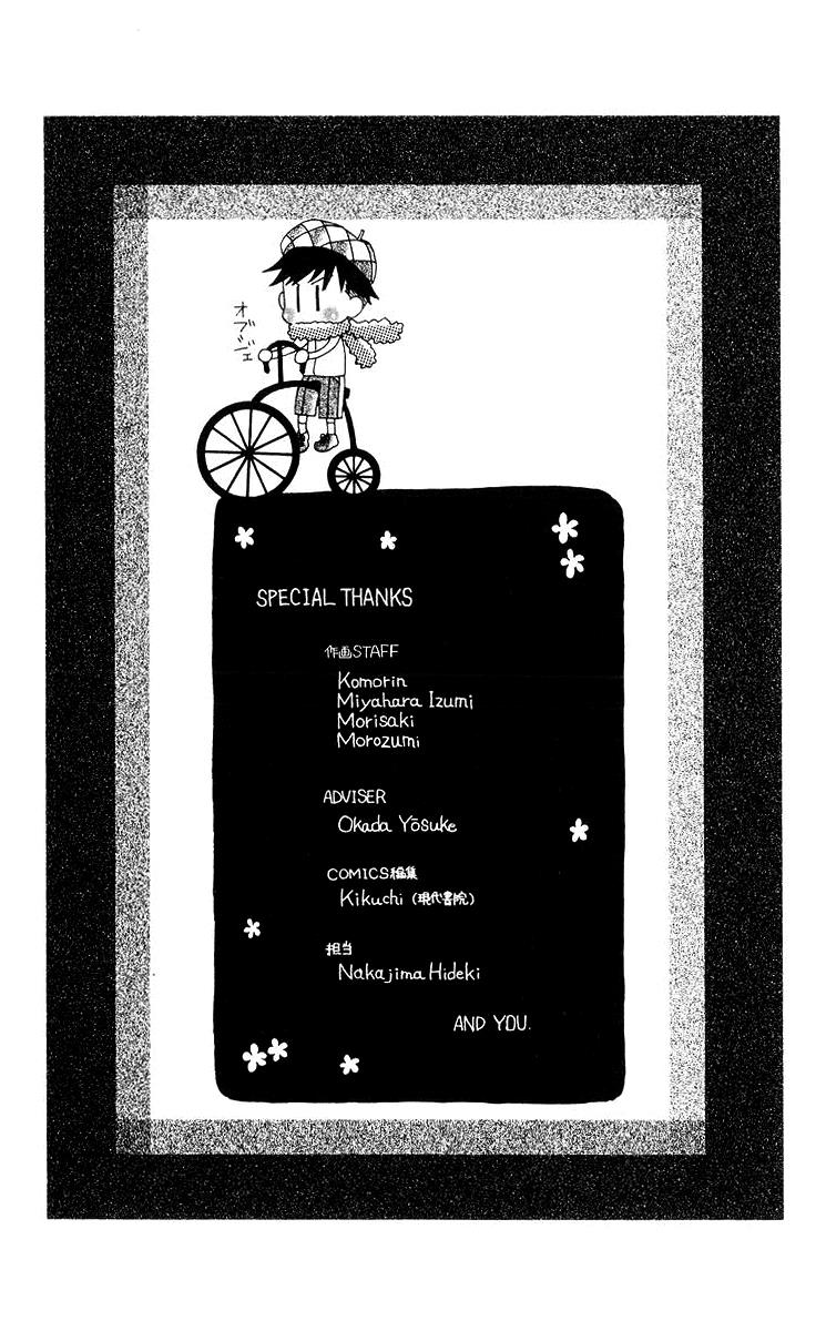 Shanimuni Go Chapter 96 33