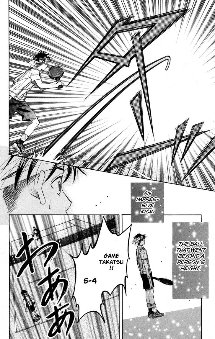Shanimuni Go Chapter 98 5