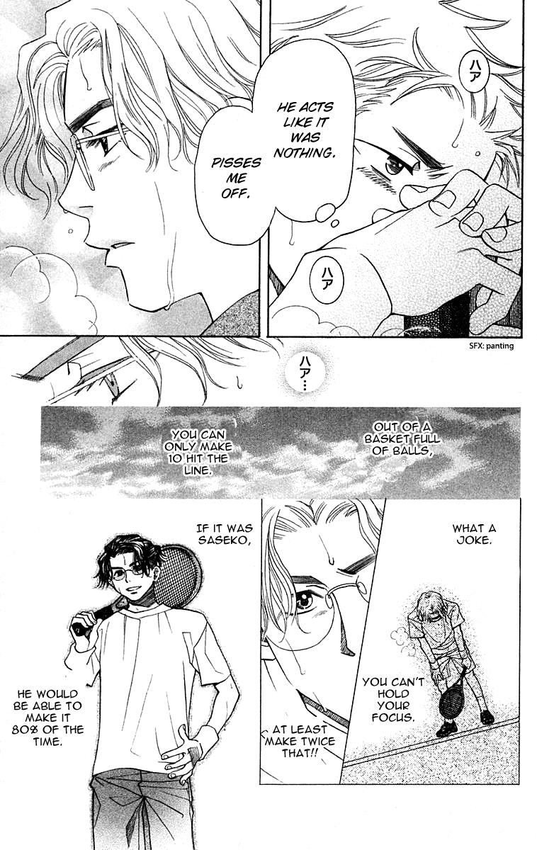 Shanimuni Go Chapter 103 14