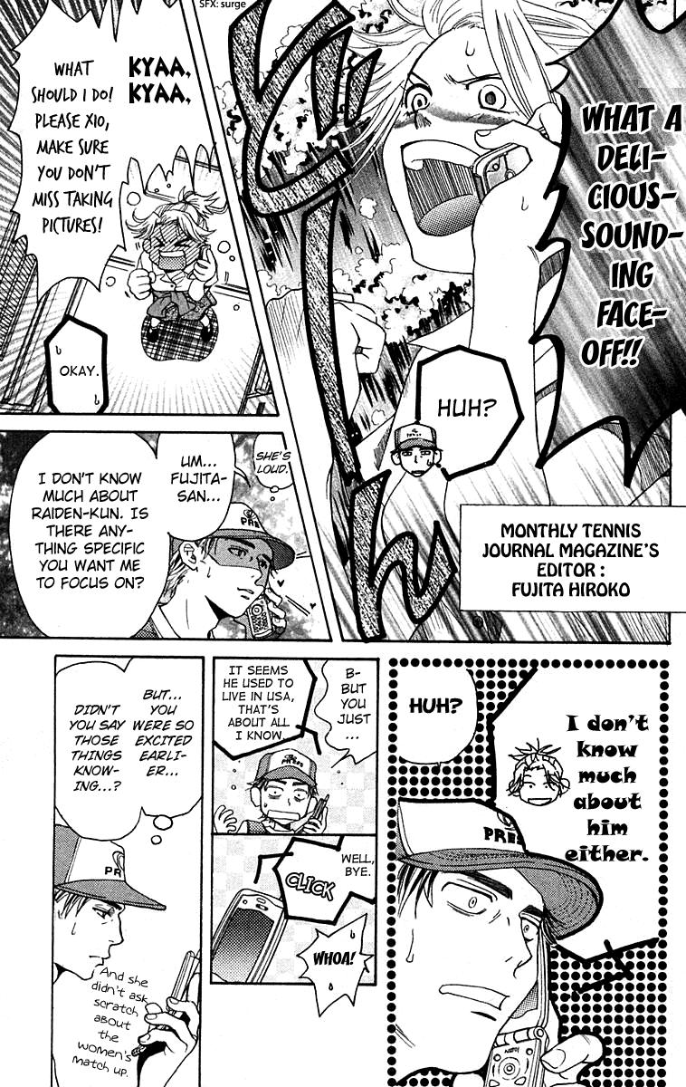 Shanimuni Go Chapter 104 4