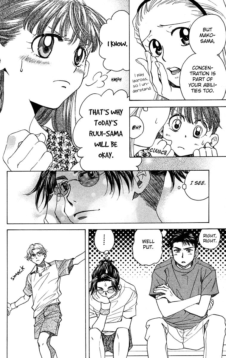 Shanimuni Go Chapter 104 21