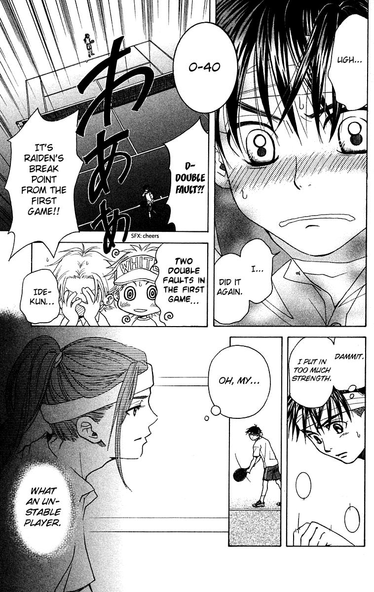 Shanimuni Go Chapter 104 28