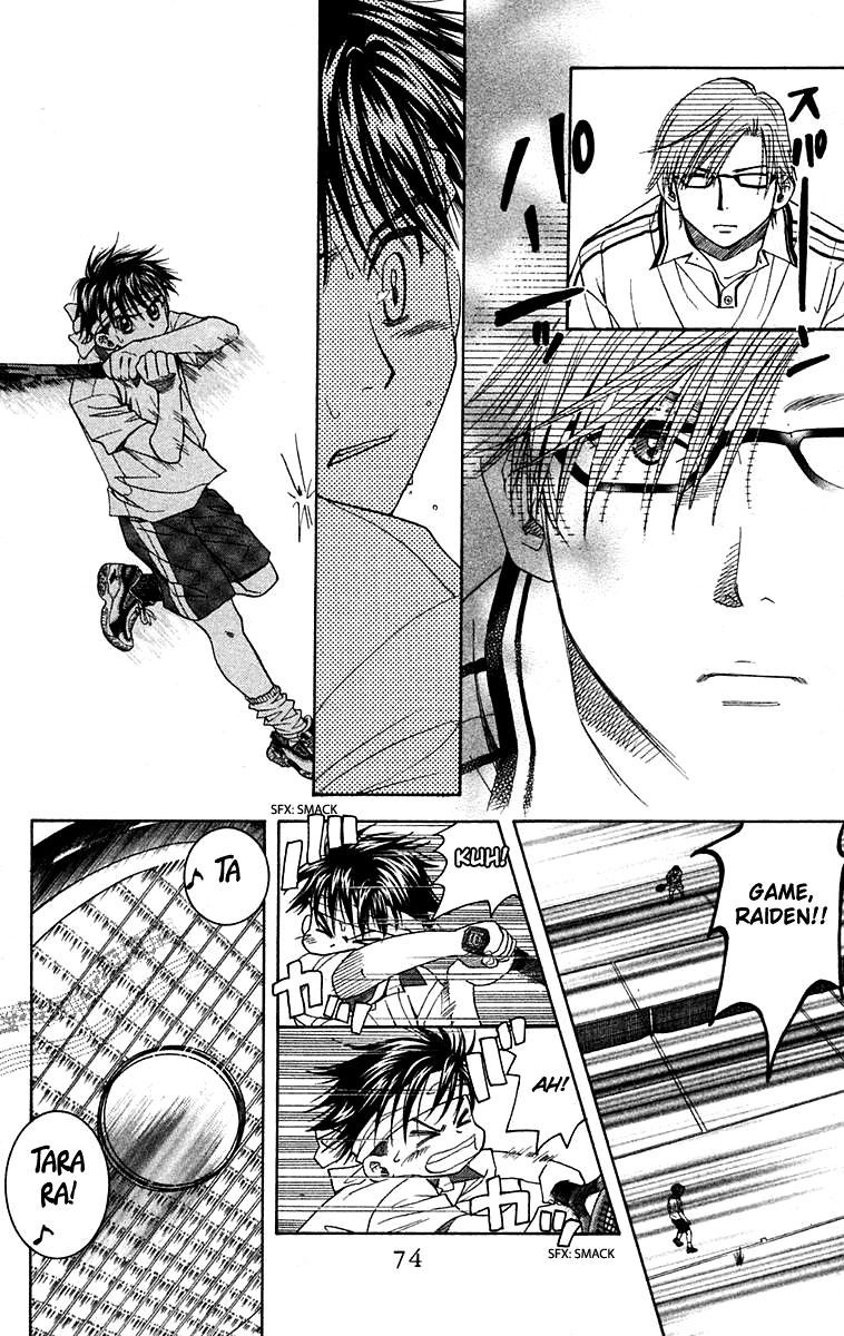 Shanimuni Go Chapter 105 9