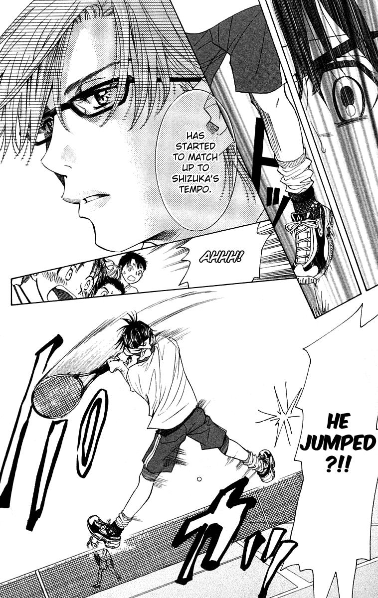 Shanimuni Go Chapter 105 11