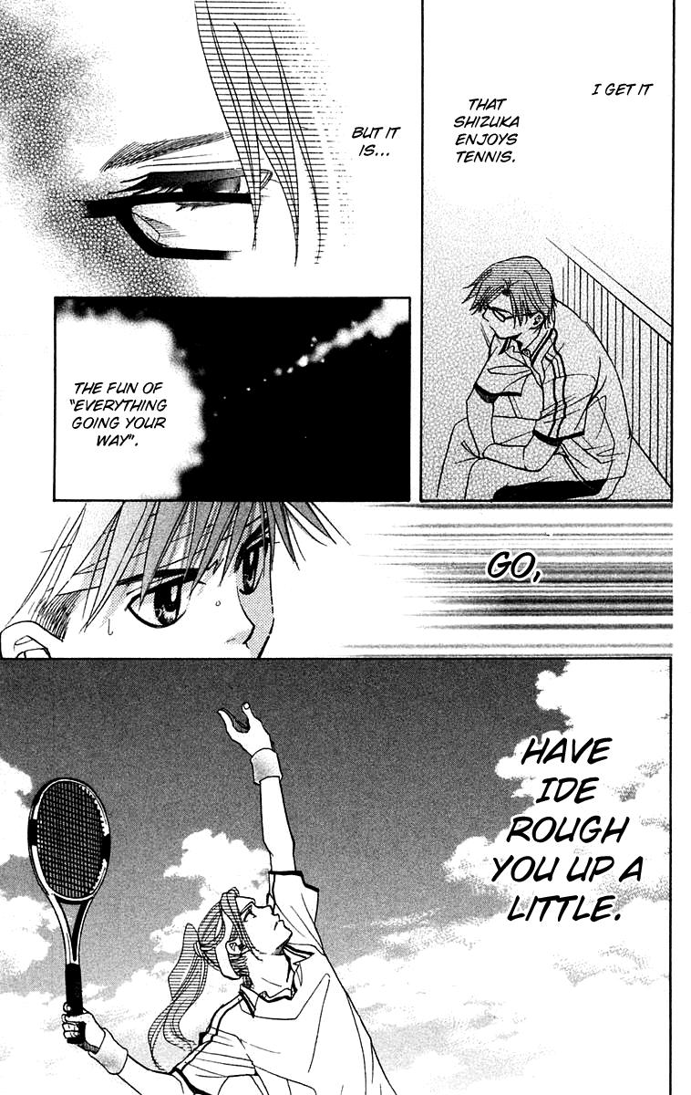 Shanimuni Go Chapter 105 22