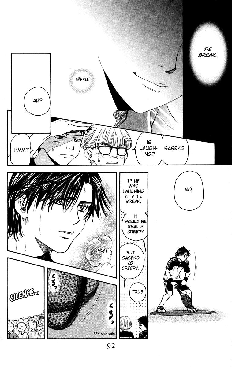 Shanimuni Go Chapter 105 27
