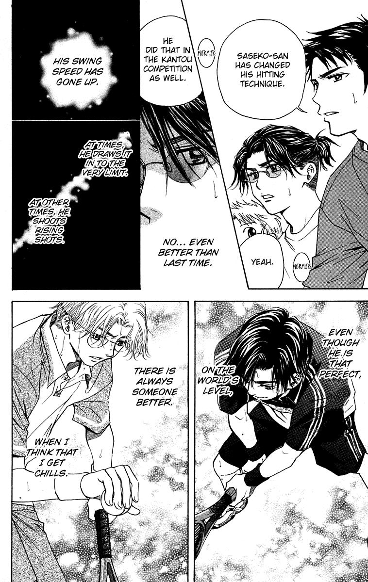 Shanimuni Go Chapter 108 9